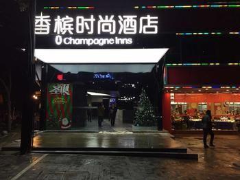 Xiangbin Fashion Room - Xian de Changsha Extérieur photo
